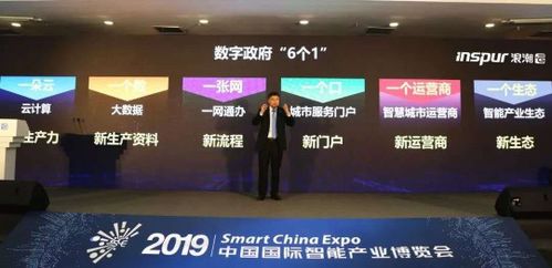 領(lǐng)跑互聯(lián)網(wǎng)政務(wù)服務(wù) 誰在引領(lǐng)信息服務(wù)新浪潮？