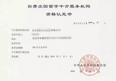 坑太多水太深，如何找到一個(gè)靠譜的留學(xué)中介？