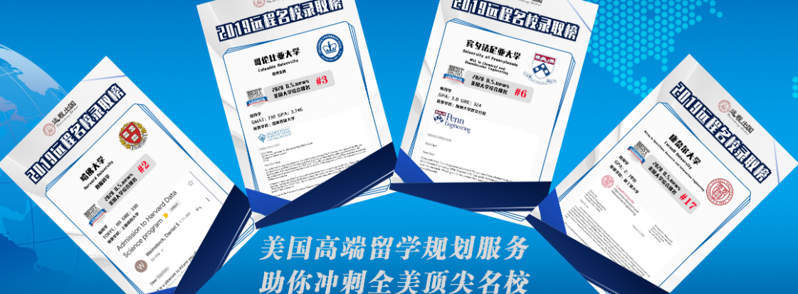 遠(yuǎn)程國(guó)際留學(xué)服務(wù)機(jī)構(gòu)與自費(fèi)出國(guó)留學(xué)中介服務(wù)全解析