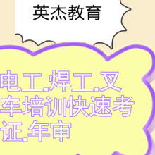 專業職業信息咨詢服務，助力廣州英杰君服務部成長